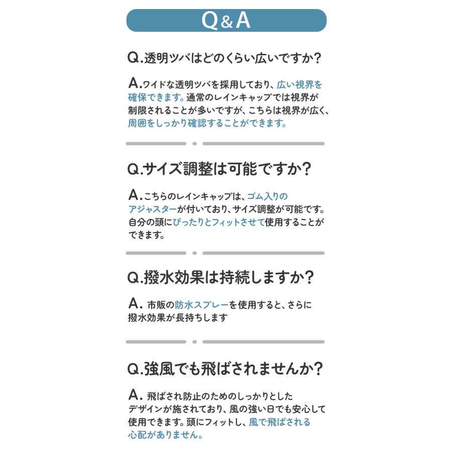 レインハット レディース 自転車 通販 レインキャップ レインバイザー つば広 雨用帽子 帽子 大人用 キャスケット型 ブラック 黒 レイングッズ はっ水 おしゃれ |  | 14