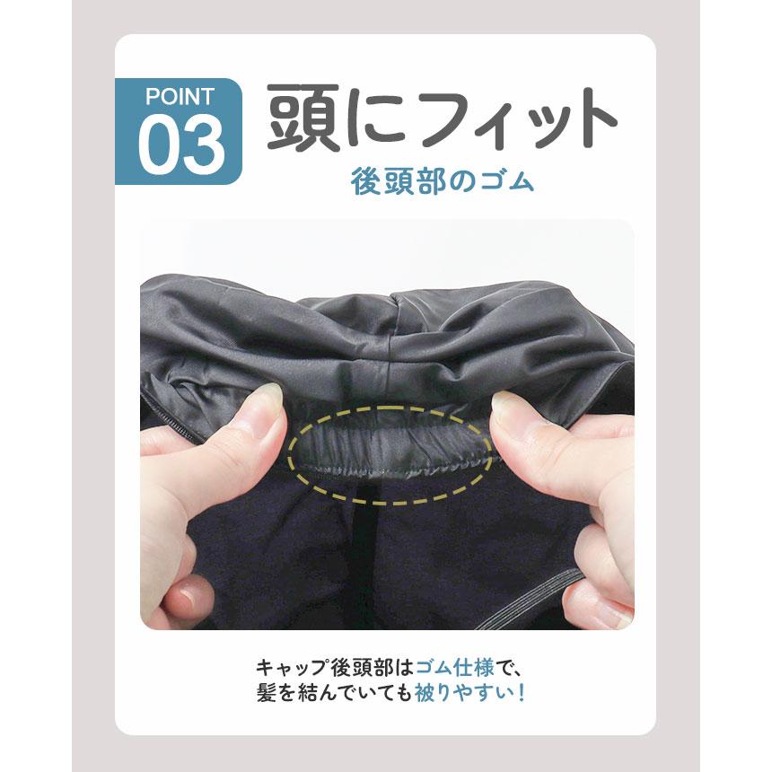 レインハット レディース 自転車 通販 レインキャップ レインバイザー つば広 雨用帽子 帽子 大人用 キャスケット型 ブラック 黒 レイングッズ はっ水 おしゃれ |  | 08