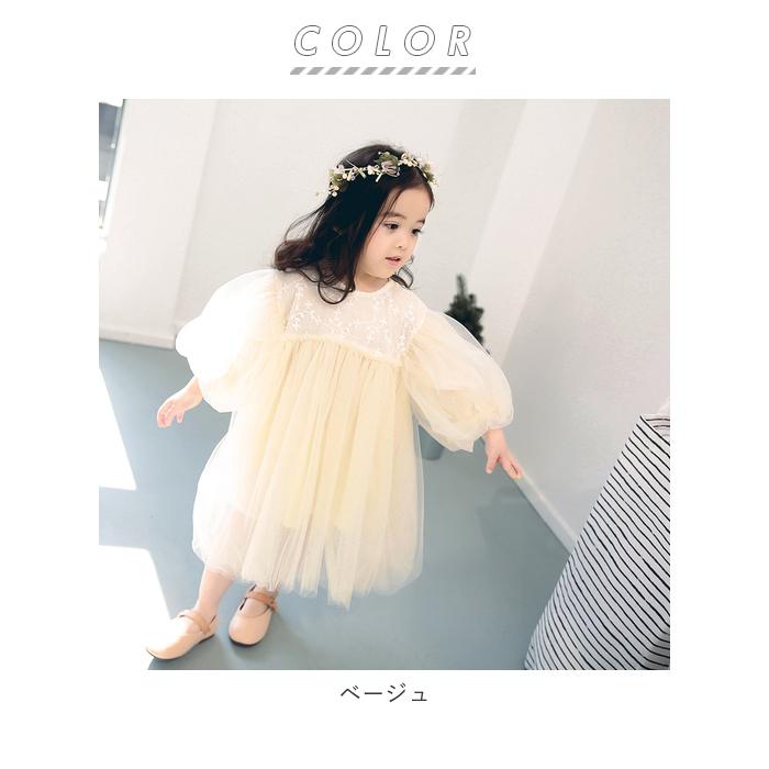 チュール 通販チュール ワンピース キッズ ベビードレス 約 70 80 90