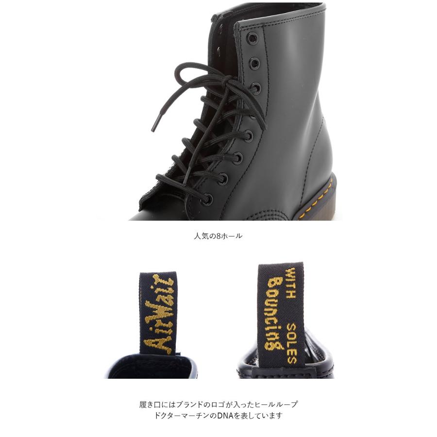 ドクターマーチン 8ホール 1460 通販 メンズ Dr Martens ブーツ レディース ブランド 本革 8eye エイトホール ショートブーツ レースアップ Drm11 Backyard Family バッグタウン 通販 Yahoo ショッピング