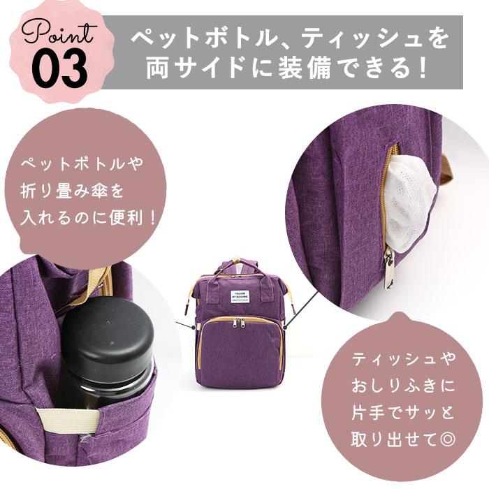 ベビーベッド 通販ベビーベッド 持ち運び 折りたたみ マザーズ