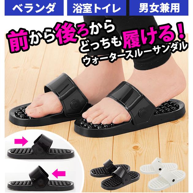 他にはない商品 ベストセラー この夏履きたい ビーチサンダル