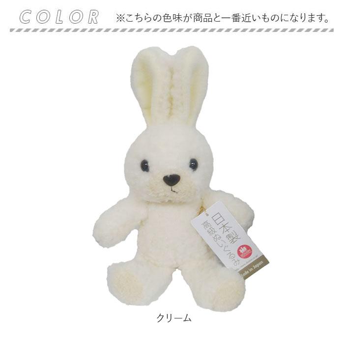 可愛いウサギ型ぬいぐるみセット 楽天市場】「25cm」ウサギ ぬいぐるみ 星付き /ニンジン付き