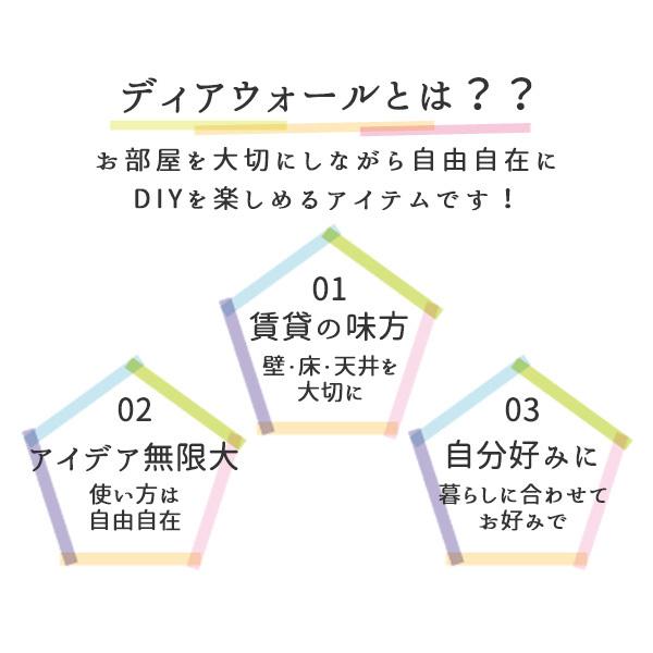 壁面収納 つっぱり ディアウォール ツーバイフォー 角材 壁面突っ張り 通販 DIY 模様替え 壁掛け つっぱりラック 壁素材 賃貸住宅｜backyard-1｜06