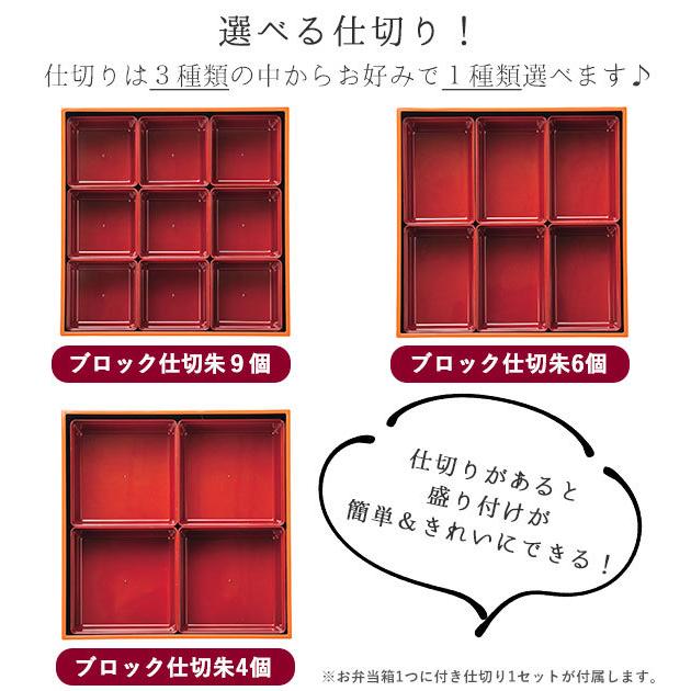 重箱 おしゃれ モダン 3段 通販 仕切り付き 6寸 お重 お重箱 おせち お