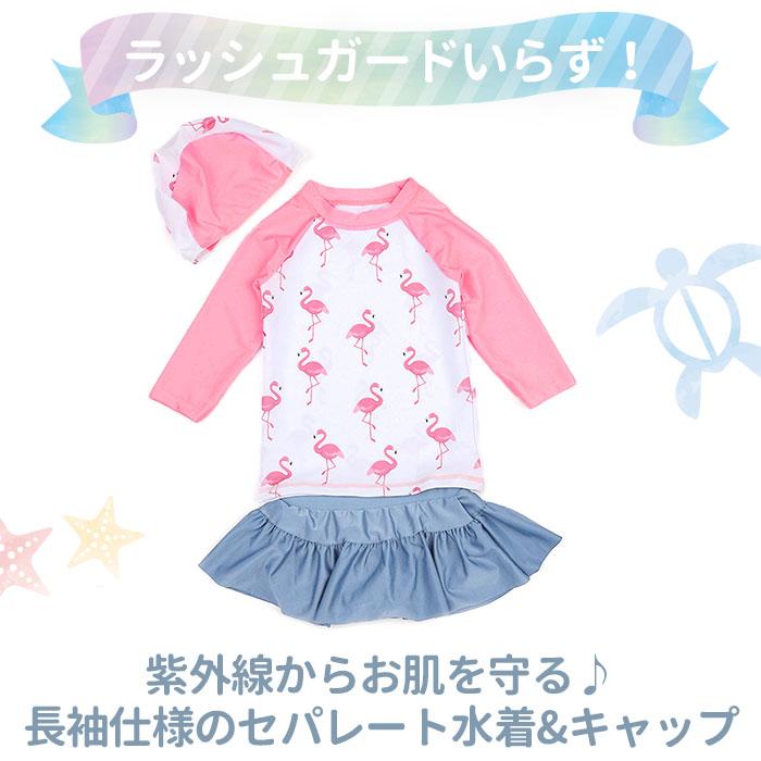 BACKYARD FAMILY（バックヤードファミリー） 水着 通販水着 女の子