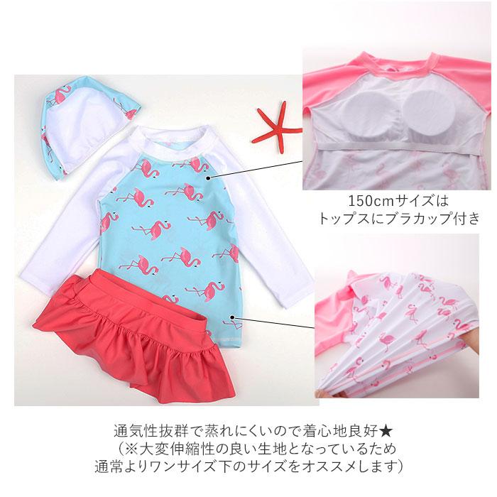 水着 女の子 セパレート 通販 かわいい おしゃれ 3点セット ラッシュガード パンツ スカート スイミング 海水浴 プール 幼稚園 保育園 3歳 4歳 100 5歳 E Backyard Family バッグタウン 通販 Yahoo ショッピング
