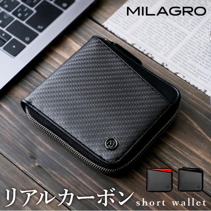 財布 通販財布 メンズ 二つ折り 二つ折り財布 シンプル 男性 ショートウォレット 小銭入れあり ブラック 黒 カードポケット 誕生日 プレゼント ブランド 財布