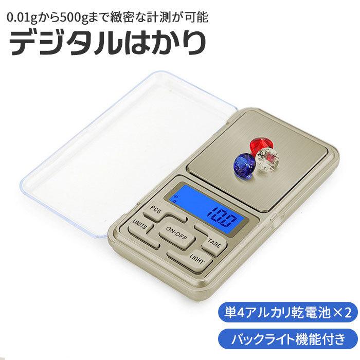 [未使用]デジタルはかりキッチンスケール水色 空色電池付き 測り 測定器 可愛い Amazon.co.jp: キッチンスケール はかり デジタル デジタルスケール