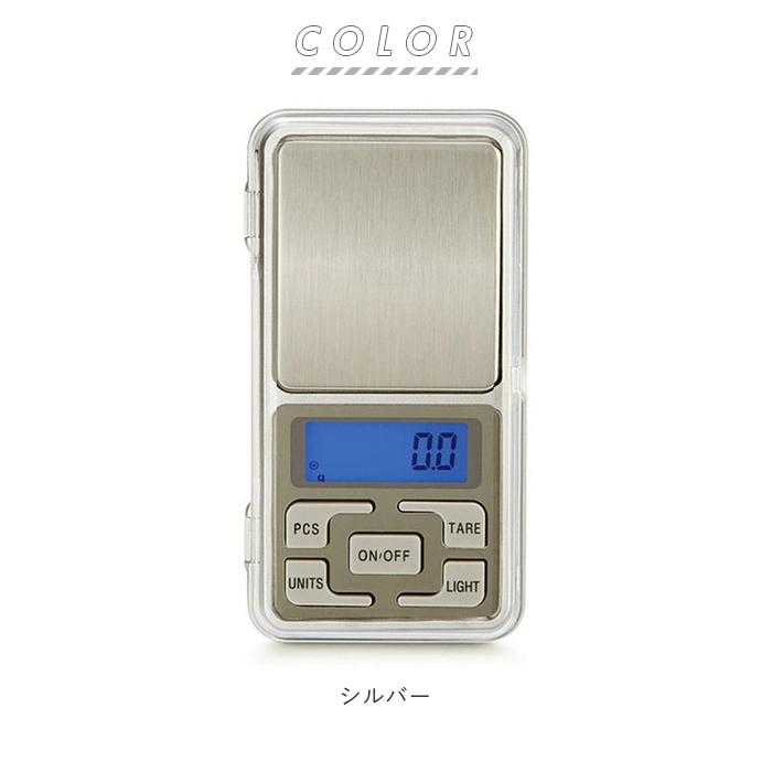 デジタルスケール 通販デジタルスケール 0.01g デジタル はかり