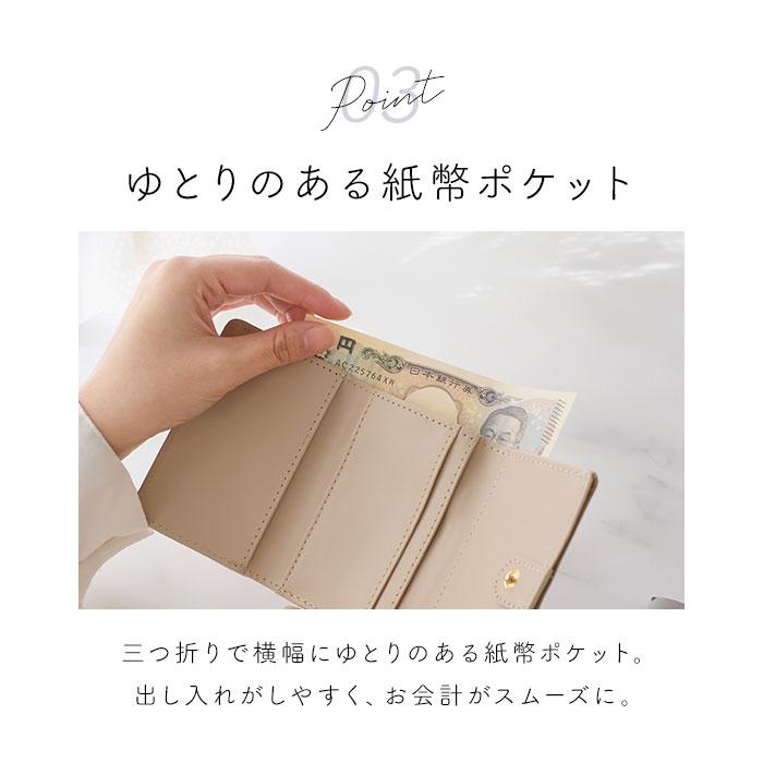 イーストボーイ 財布 EASTBOY 通販 三つ折り財布 ミニ財布 コンパクト