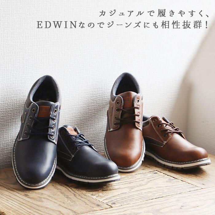 エドウィン 通販エドウィン 靴 メンズ 好評 防水 edwin
