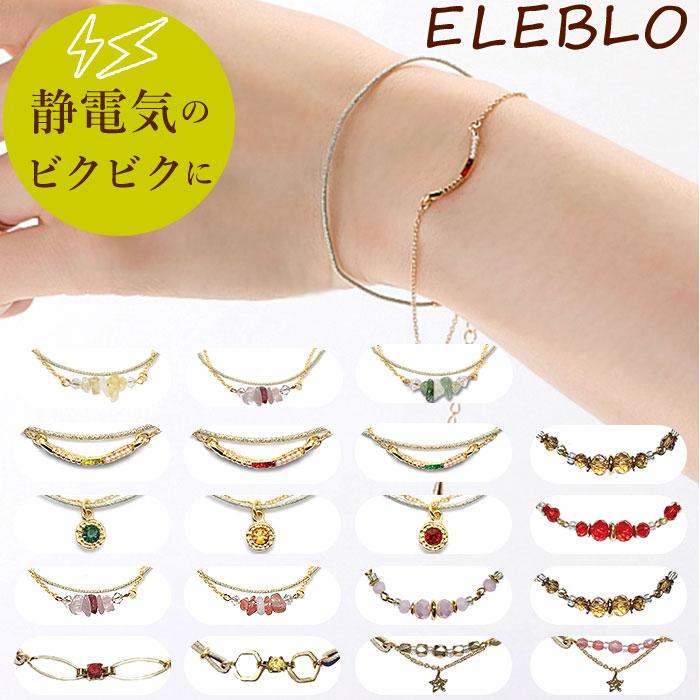 ブレスレット【美品】【一点物】【価格交渉可】 十勝石 ブレスレット AA 10mm玉 】 | めのうの店川島【公式通販