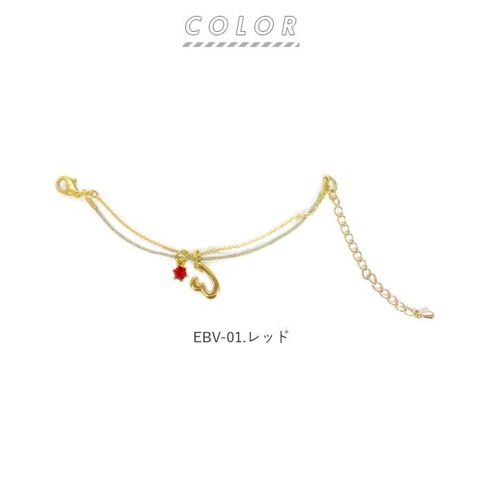 静電気除去ブレスレット 通販静電気除去ブレスレット 静電気防止 ブレスレット ELEBLO エレブロ 静電気抑止 除電 マスクフック マスク 耳が痛くならない グッズ | ブランド登録なし | 07