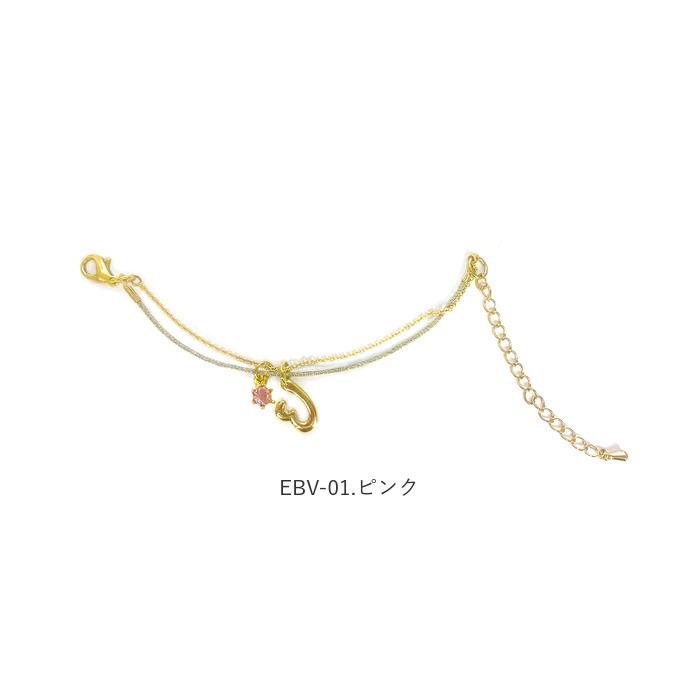 静電気除去ブレスレット 通販静電気除去ブレスレット 静電気防止 ブレスレット ELEBLO エレブロ 静電気抑止 除電 マスクフック マスク 耳が痛くならない グッズ | ブランド登録なし | 08