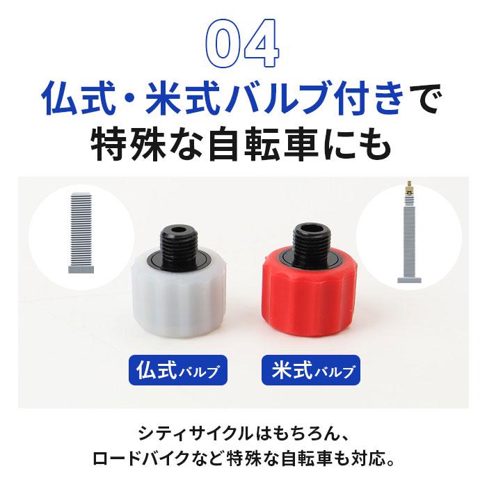 lovell ロゴ入り超レア非売品の自転車空気入れ点セット BACKYARD FAMILY（バックヤードファミリー） 自転車 空気入れ 電動