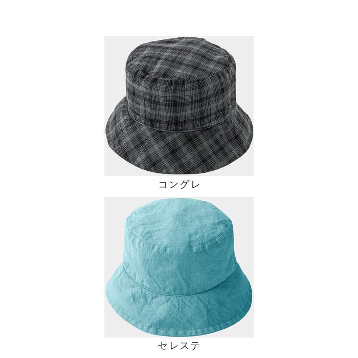 Lino e Lina（リーノエリーナ） lino 通販lino e lina ハット エルマ