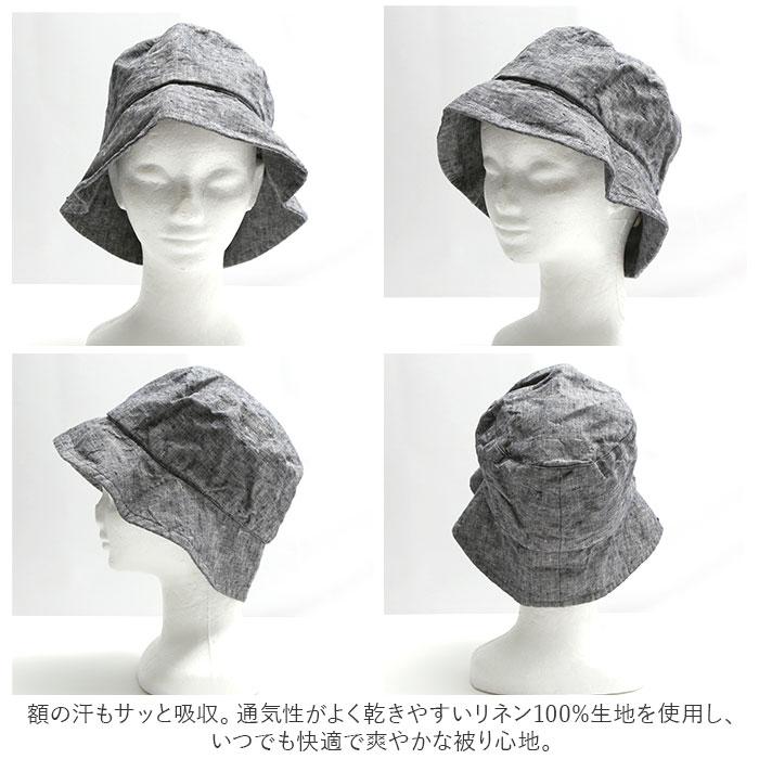 Lino e Lina（リーノエリーナ） lino 通販lino e lina ハット エルマ