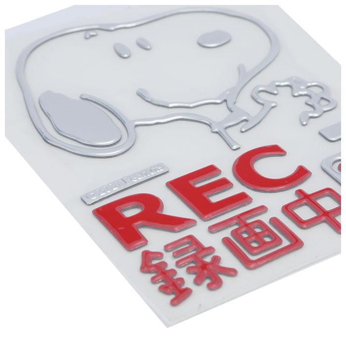 ドライブレコーダー 通販ドライブレコーダー ステッカー おしゃれ キャラクター かわいい 車 用 かっこいい スヌーピー グッズ ドラレコ シール 安全運転 カー | ブランド登録なし | 03