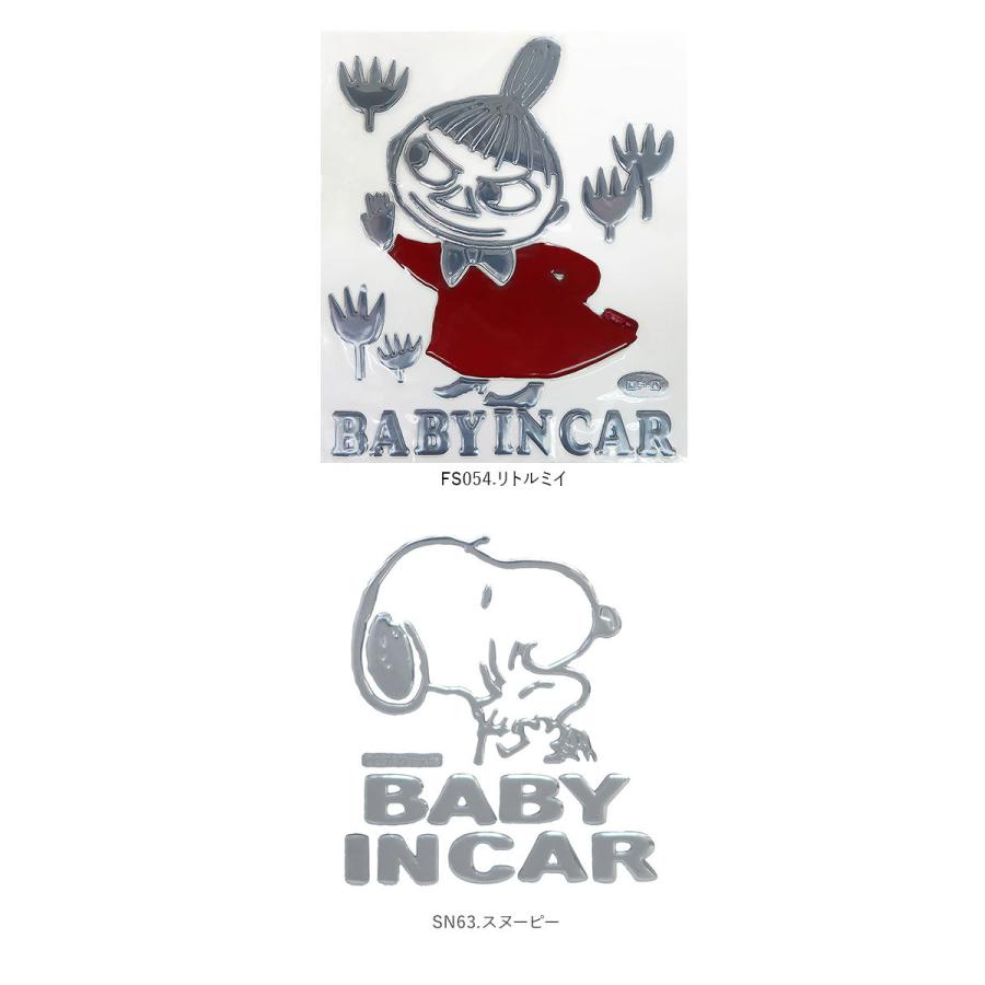 ドライブレコーダー ステッカー 通販 おしゃれ キャラクター かわいい 車 用 かっこいい スヌーピー グッズ ドラレコ シール 安全運転 カー用品 雑貨 Embstickerdr Backyard Family バッグタウン 通販 Yahoo ショッピング
