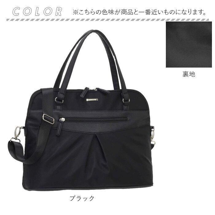 ビジネスバッグ 軽量 レディース ナイロン 通販 2way マチ広 自立 大