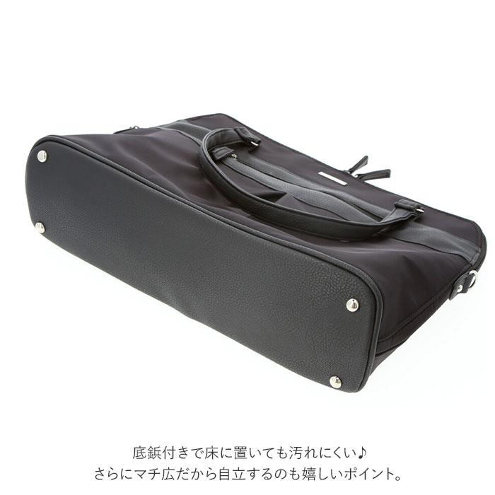ビジネスバッグ 軽量 レディース ナイロン 通販 2way マチ広 自立 大