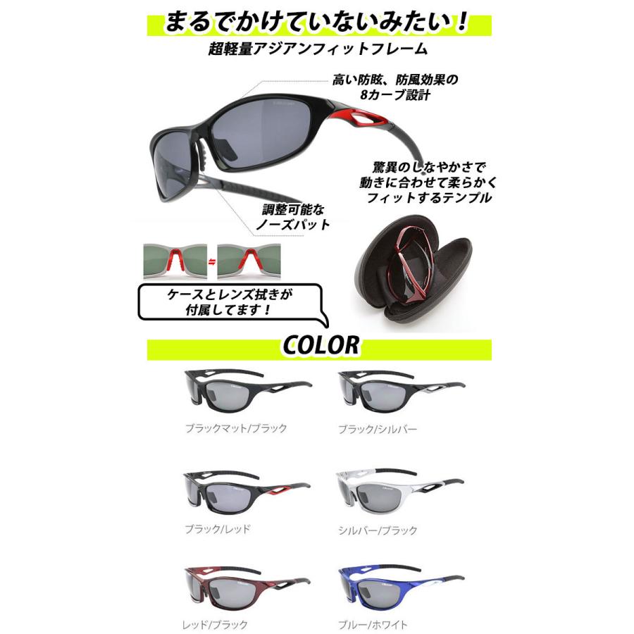 スポーツサングラス 偏光 メンズ レディース エレッセ Ellesse 偏光サングラス 超軽量 調節可能ノーズパッド 通販 偏光 グラス 紫外線対策 Uvカット Ess3h Backyard Family バッグタウン 通販 Yahoo ショッピング