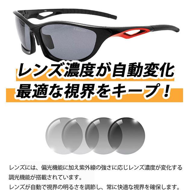 スポーツサングラス 偏光 メンズ レディース ellesse エレッセ 偏光サングラス UVカット おしゃれ ケースセット 軽量 釣り 調光 ドライブ サングラス :ess203ht:BACKYARD FAMILY バッグタウン - 通販 - Yahoo!ショッピング スポーツサングラス 偏光 メンズ レディース ellesse エレッセ 偏光サングラス UVカット おしゃれ ケースセット 軽量 釣り 調光 ドライブ サングラス :ess203ht:BACKYARD FAMILY バッグタウン - 通販 - Yahoo!ショッピング