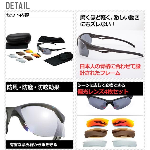 ellesse（エレッセ） スポーツサングラス 偏光 メンズ レディース 偏光