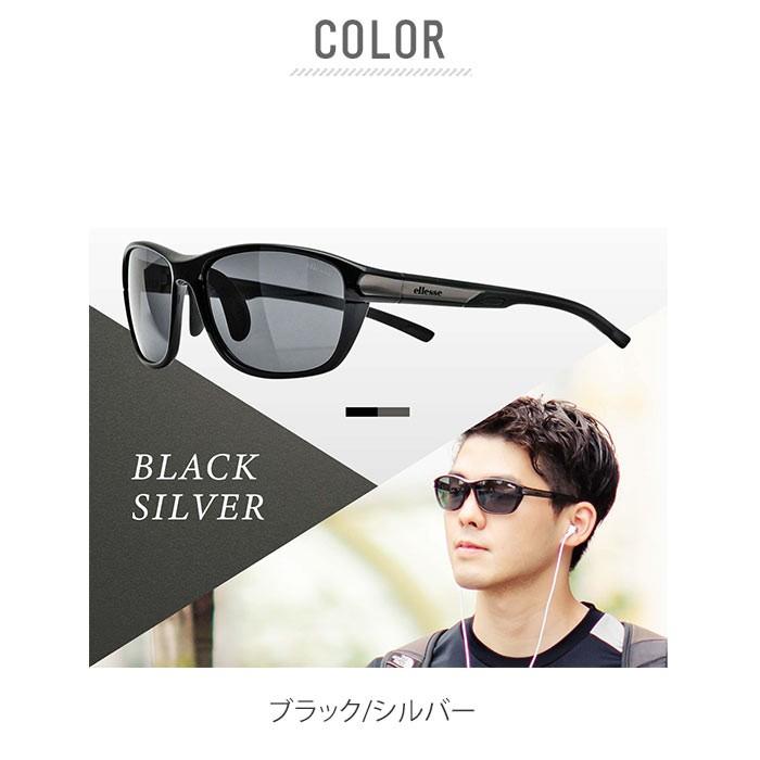 エレッセ サングラス メンズ 通販 ブランド Ellesse Uv 99 Uvカット 偏光サングラス スポーツサングラス スポーツ 偏光 軽量 超軽量 車 運転 ドライブ Ess301 Backyard Family バッグタウン 通販 Yahoo ショッピング