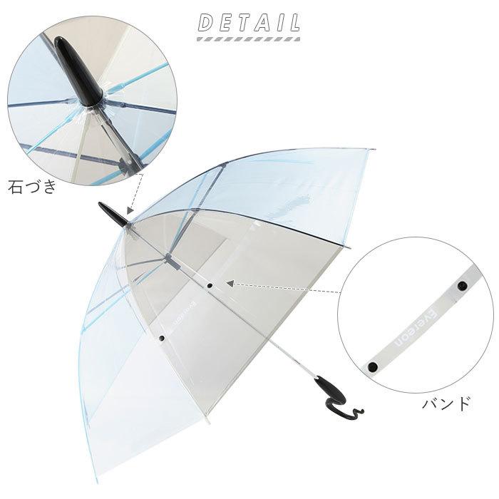 ビニール傘 かわいい 通販 ブランド エバーイオン コンビ 雨傘 レディース 長傘 おしゃれ 60cm グラスファイバー 婦人傘 虹色 レインボー かさ カサ 丈夫 Ev815 Backyard Family バッグタウン 通販 Yahoo ショッピング