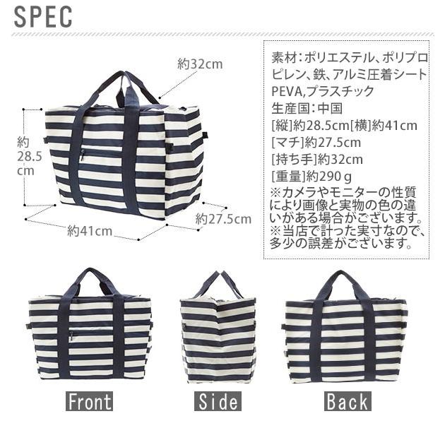レジカゴ バッグ 保冷 大容量 保温 おしゃれ 折りたたみ 折り畳み エコバッグ レジかごレジかごバック レジカゴバック 保冷バック 保冷バッグ | ブランド登録なし | 01
