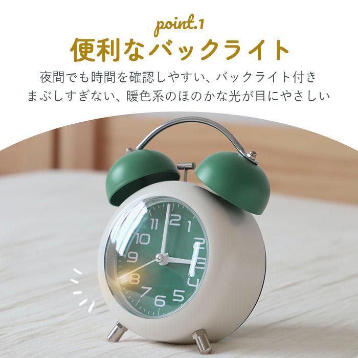 目覚まし時計 通販目覚まし時計 おしゃれ 置き時計 アナログ時計 時計 見やすい 子供 大音量 光 目覚まし ライト 静音 かわいい 女の子 子供部屋 寝室 置時計 | ブランド登録なし | 04