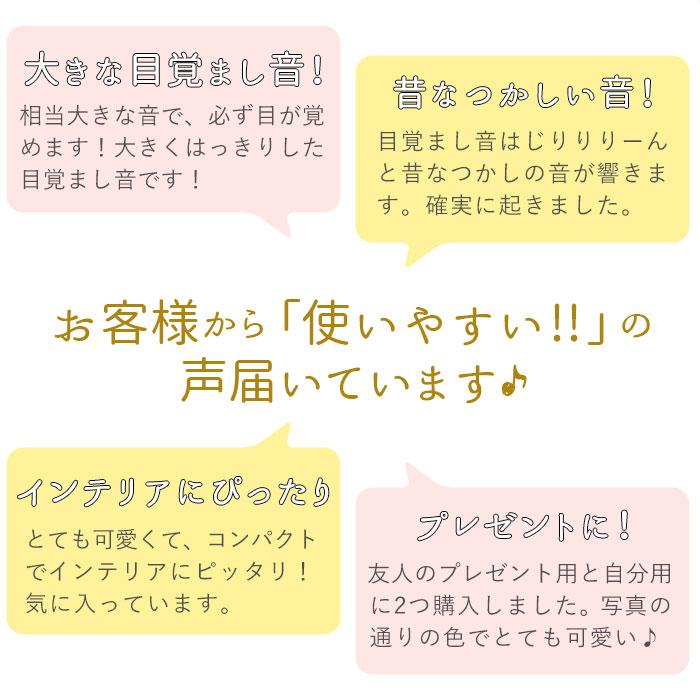 目覚まし時計 通販目覚まし時計 おしゃれ 置き時計 アナログ時計 時計 見やすい 子供 大音量 光 目覚まし ライト 静音 かわいい 女の子 子供部屋 寝室 置時計 | ブランド登録なし | 07