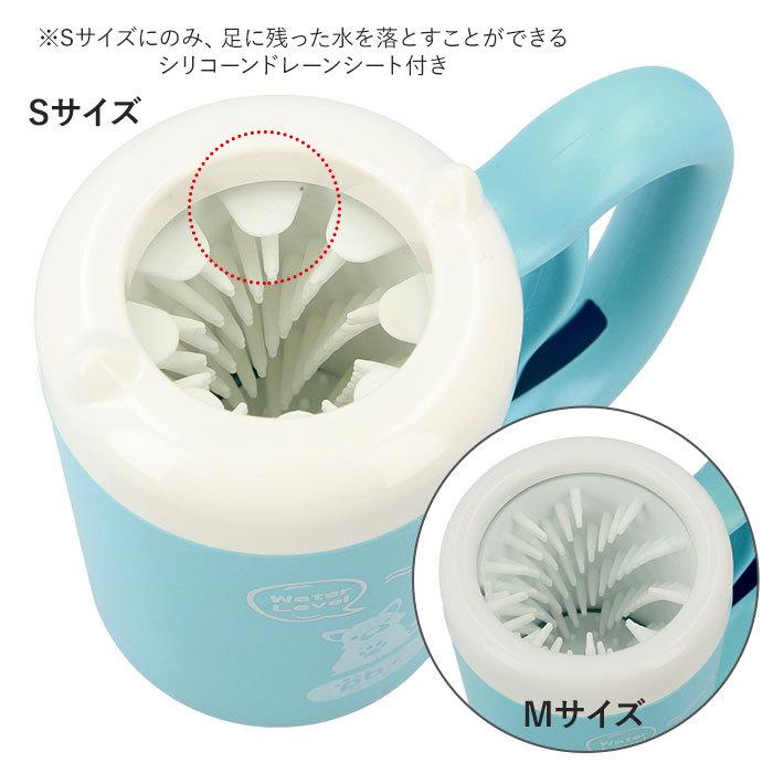 ペット 通販ペット 足 洗い 足洗いカップ 犬 足洗い カップ 足洗い