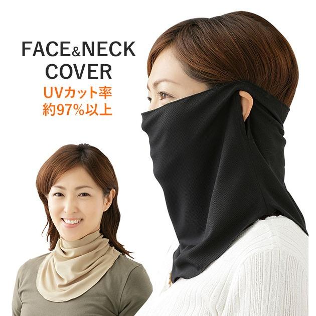 ネックカバー 夏用 Uv 通販 フェイスカバー マスク 日焼け 日よけ 紫外線対策 ガーデニング ウォーキング 農作業 Uv対策 冷感 ひんやり 熱中症対策グッズ Faceuvcover Backyard Family バッグタウン 通販 Yahoo ショッピング