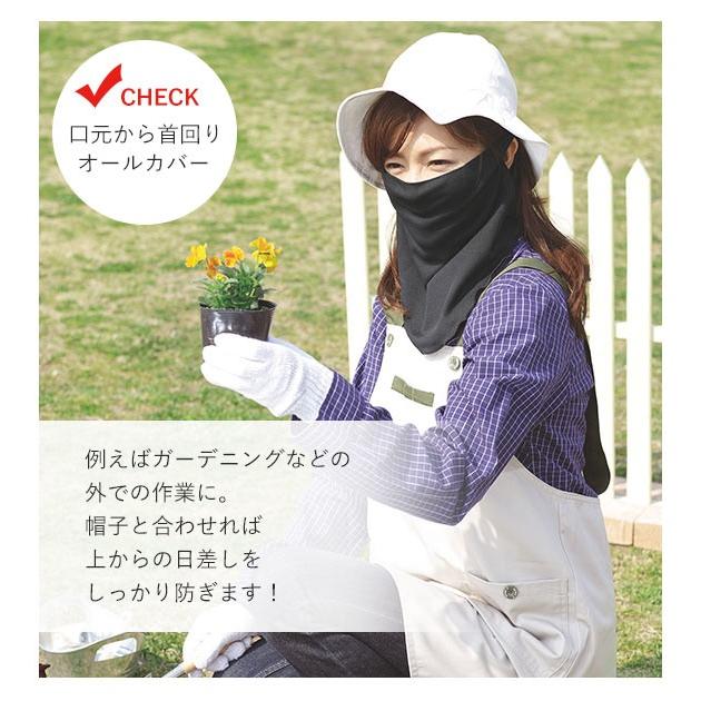 ネックカバー 夏用 Uv 通販 フェイスカバー マスク 日焼け 日よけ 紫外線対策 ガーデニング ウォーキング 農作業 Uv対策 冷感 ひんやり 熱中症対策グッズ Faceuvcover Backyard Family バッグタウン 通販 Yahoo ショッピング