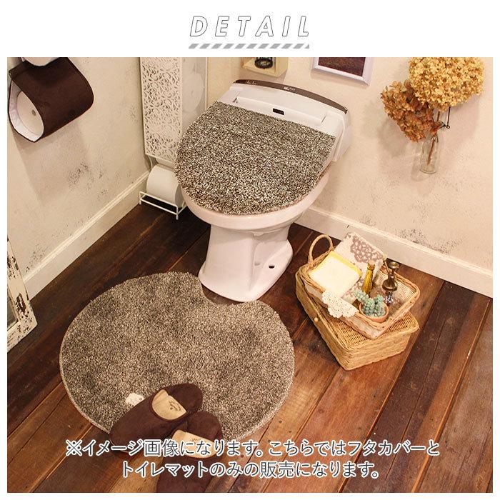 トイレマットセットです॰˳ཻ̊♡ 抗菌防臭のトイレマット／リサ・ラーソン（トイレマット/カバーセット