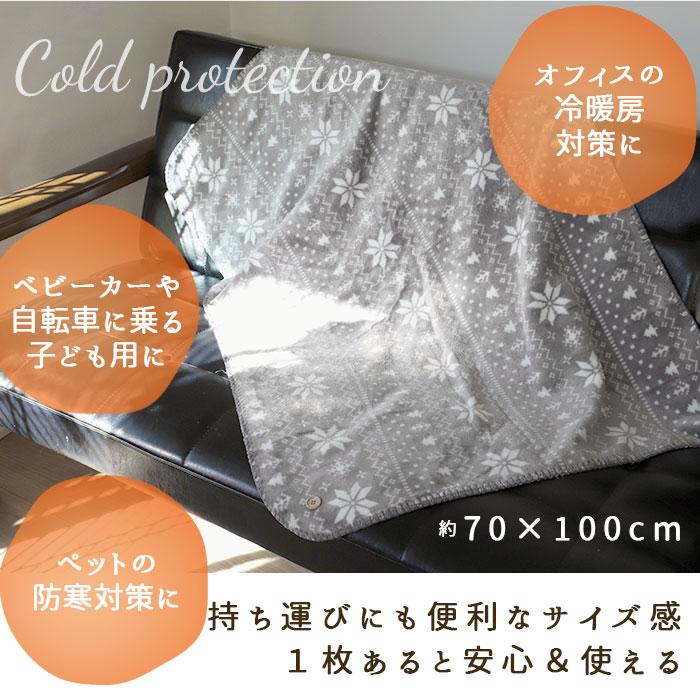 ひざ掛け 通販ひざ掛け おしゃれ ふわふわ 好評 ブランケット 膝掛け 暖かい ひざかけ かわいい ふわふわ もこもこ あったか フランネル 3way ポンチョ ボレロ |  | 17