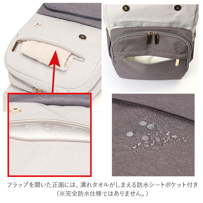 マザーズリュック 通販マザーズリュック 大容量 リュック ママ マザーズ マザーズバッグ 多収納 ポケット おしゃれ シンプル 大人 かわいい 旅行 お出かけ 多機 |  | 10