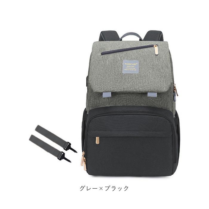 マザーズリュック 通販マザーズリュック 大容量 リュック ママ マザーズ マザーズバッグ 多収納 ポケット おしゃれ シンプル 大人 かわいい 旅行 お出かけ 多機 |  | 16