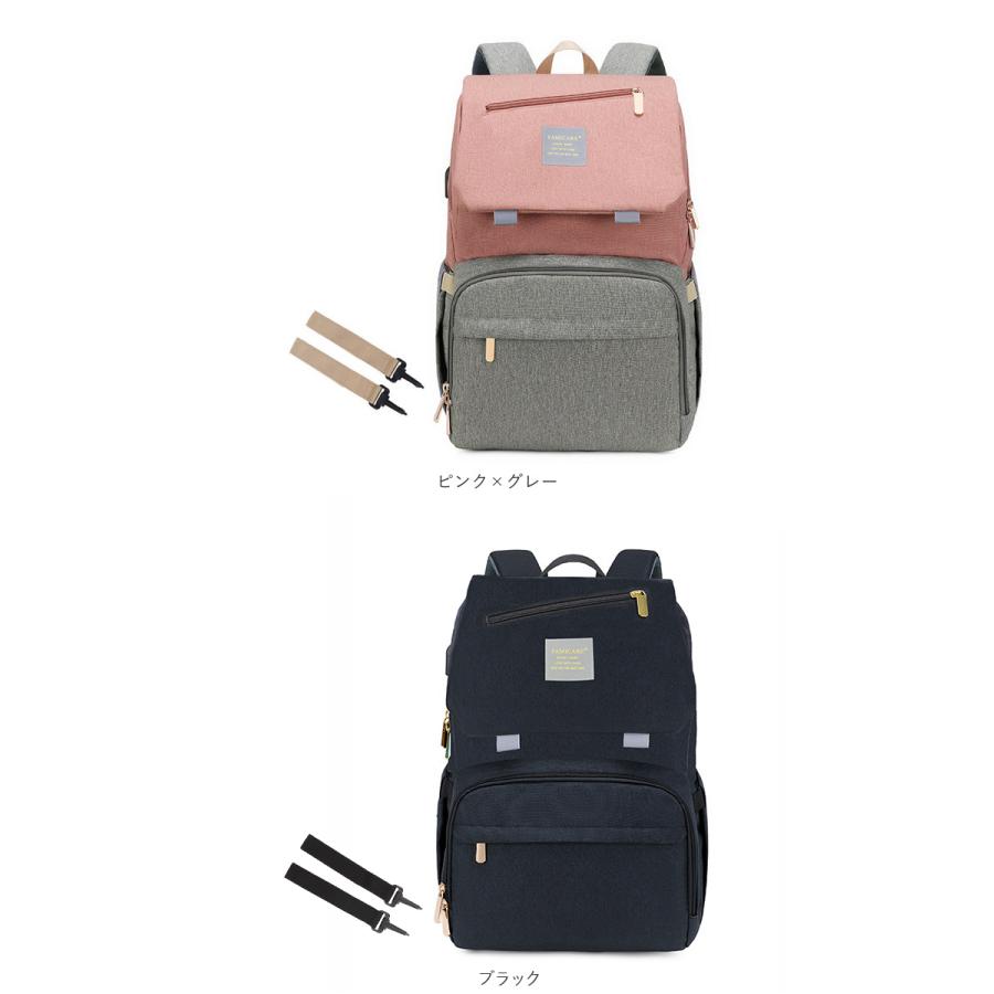 マザーズリュック 通販マザーズリュック 大容量 リュック ママ マザーズ マザーズバッグ 多収納 ポケット おしゃれ シンプル 大人 かわいい 旅行 お出かけ 多機 |  | 17