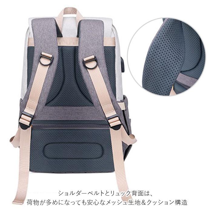 マザーズリュック 通販マザーズリュック 大容量 リュック ママ マザーズ マザーズバッグ 多収納 ポケット おしゃれ シンプル 大人 かわいい 旅行 お出かけ 多機 |  | 07