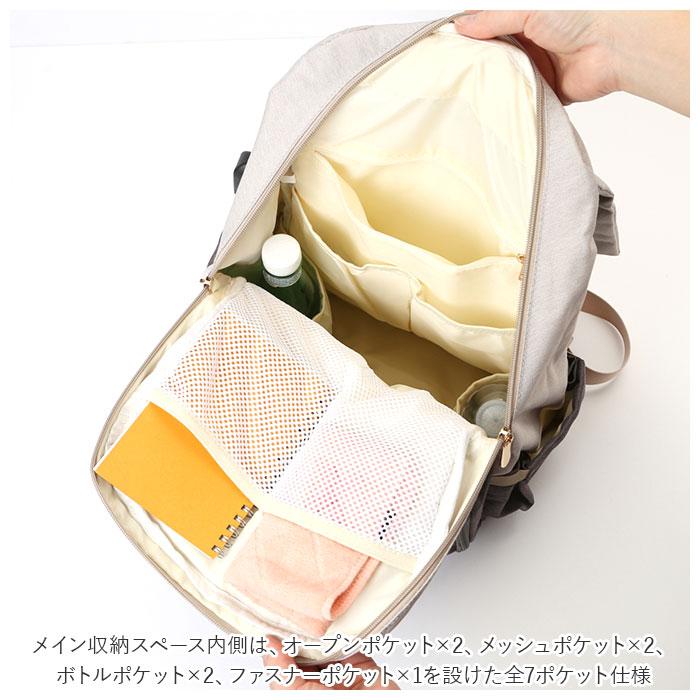 マザーズリュック 通販マザーズリュック 大容量 リュック ママ マザーズ マザーズバッグ 多収納 ポケット おしゃれ シンプル 大人 かわいい 旅行 お出かけ 多機 |  | 08