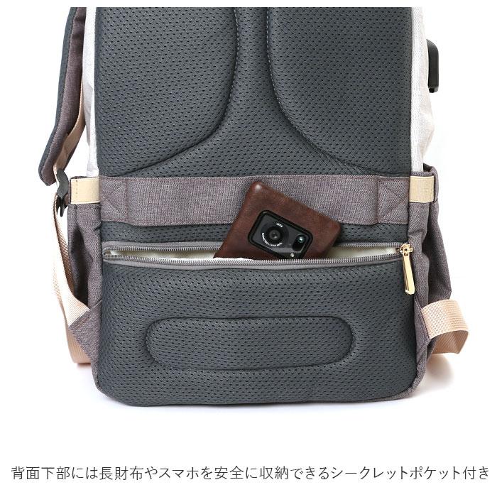 マザーズリュック 通販マザーズリュック 大容量 リュック ママ マザーズ マザーズバッグ 多収納 ポケット おしゃれ シンプル 大人 かわいい 旅行 お出かけ 多機 |  | 09