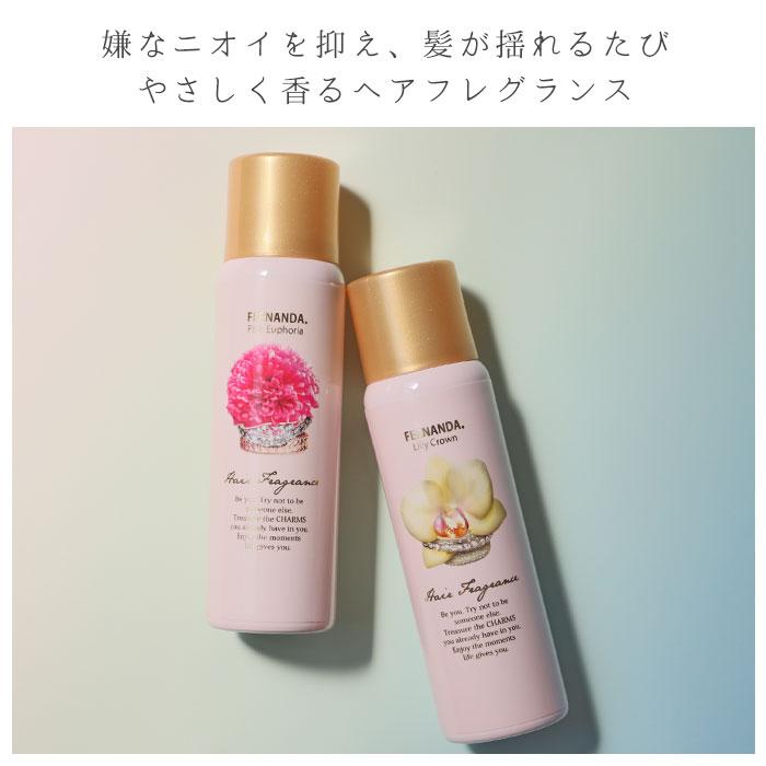 フェルナンダ 通販フェルナンダ マリアリゲル FERNANDA 好評