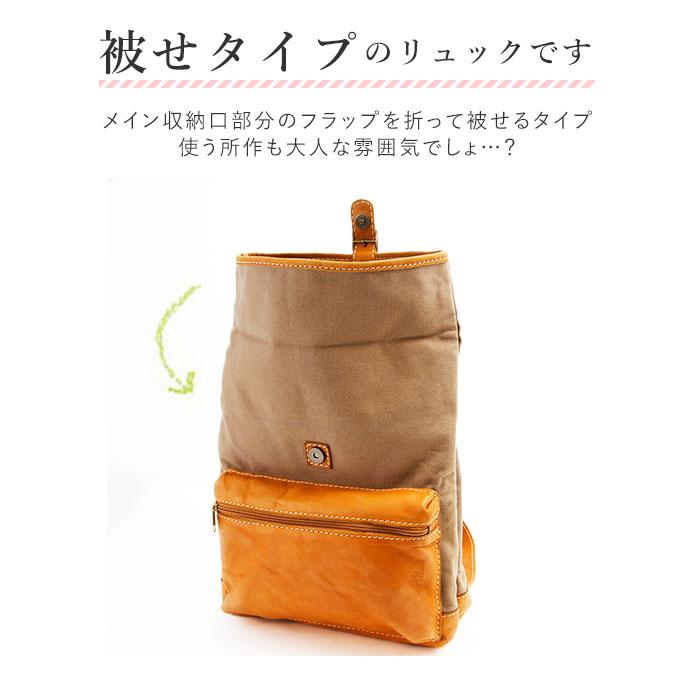 fes（フェス） リュック 通販リュック レディース 革 レザー 大容量 A4
