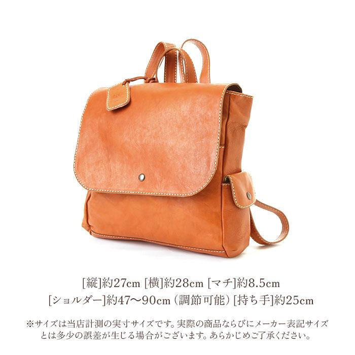 リュック レディース 革 通販 レザー 大容量 ブランド zucchero