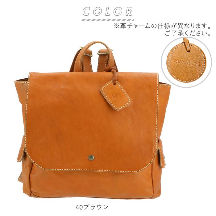 リュック レディース 革 通販 レザー 大容量 ブランド zucchero