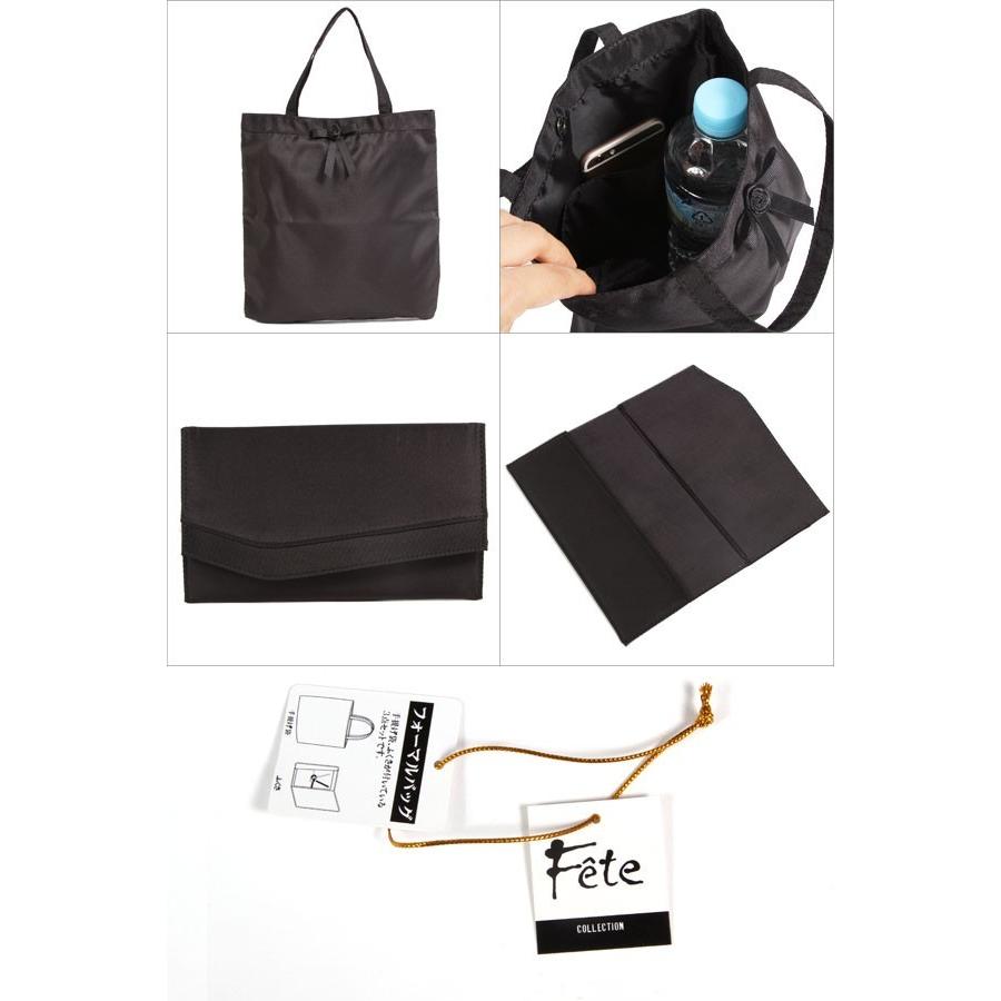 フォーマルバッグ 結婚式 黒 葬儀 50代 60代 フェッテ 定番 手提げ 黒 結婚式 弔辞 手提げサブバッグ ふくさ 3点セット Fete81 Backyard Family バッグタウン 通販 Yahoo ショッピング